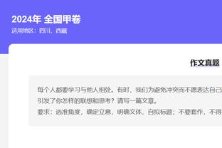 敢打敢拼！爱德华兹23中10&11罚9中砍31分3板3助3帽 末节独得11分