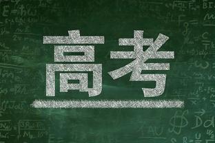 法媒：皇马、利物浦、巴黎关注里尔18岁中卫约罗