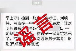 卢：当威少带二阵容时 要利用好他的低位优势&给他更多单打机会