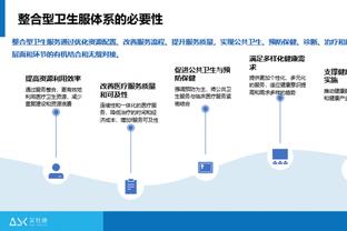 开云官网信誉好截图4